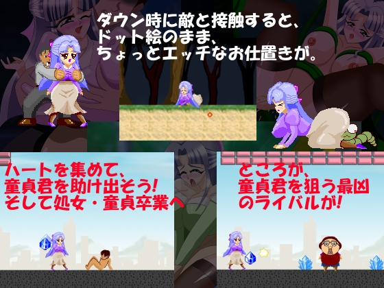 Scramble for Virginity 年上処女お姉さん童貞君争奪戦 [blue fountain] | DLsite 同人 - R18