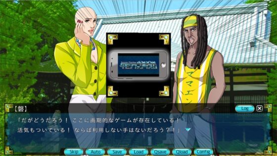 現実浸蝕サモンファンタズム(Mac版) [ism studio] | DLsite 同人 - R18