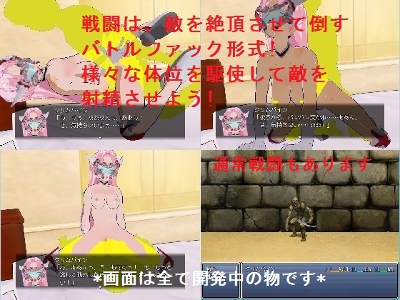 絶頂昇天戦士 クリムパイン [うめや] | DLsite 同人 - R18