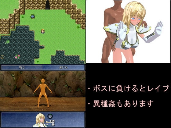 新米女剣士タリア [サンカクザメ] | DLsite 同人 - R18