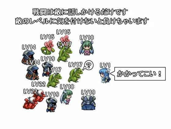 箱庭世界の女騎士ver1.3 [さおふねソフト] | DLsite 同人 - R18