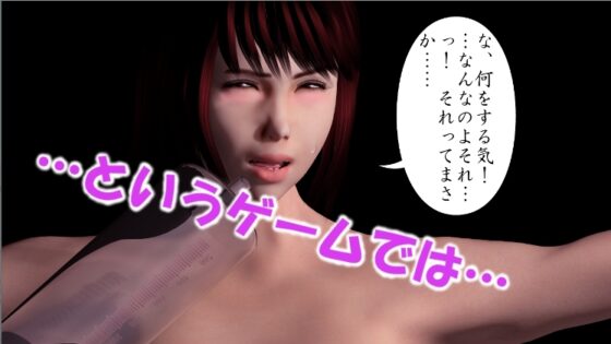 ビキニくずし ～ビキニ戦隊壊滅作戦!～ [すたじおインココイン] | DLsite 同人 - R18