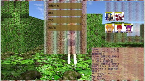 メイナの実験場～素朴なツインテ娘+たくし上げ～ [ネコミトリ] | DLsite 同人 - R18