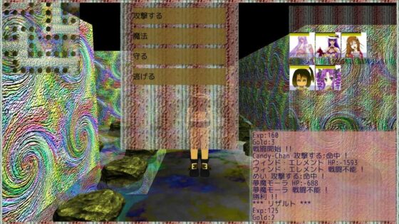 メイナの実験場～きょとんとした,ぺたんこ座り娘+～ [ネコミトリ] | DLsite 同人 - R18