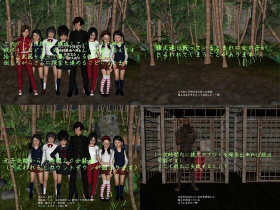 Lost World -猿の惑星- [vagrantsx] | DLsite 同人 - R18