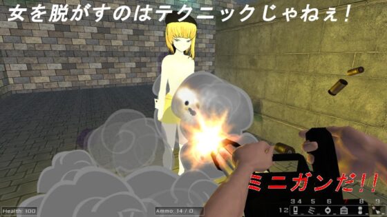 弾丸淫夢 [コンジャカット] | DLsite 同人 - R18