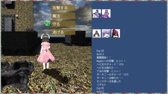 メイナの実験場～小生意気な感じにしてみました～ [ネコミトリ] | DLsite 同人 - R18