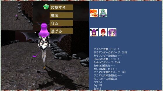 メイナの実験場～これくらいなら大丈夫でしょうか～ [ネコミトリ] | DLsite 同人 - R18