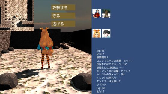 メイナの実験場～ユ○ティちゃん衣装を脱いだイラスト版～ [ネコミトリ] | DLsite 同人 - R18