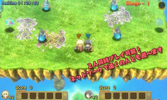 おっことす [EasyGameStation] | DLsite 同人 - R18