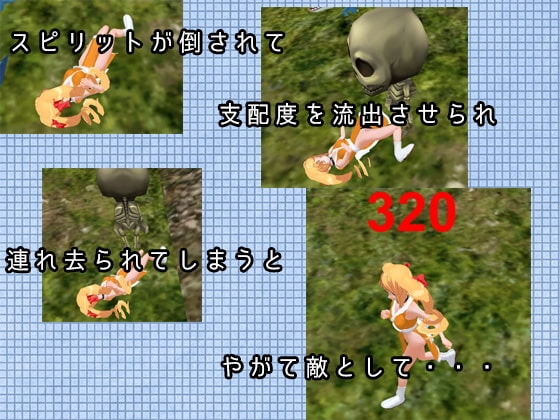 タワー&スピリッツ [サンストライクソフト] | DLsite 同人 - R18