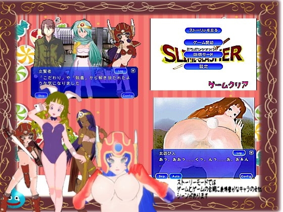 ドラポンクエストスライム・スラッシャーWINDOWS版 [エロ] | DLsite 同人 - R18