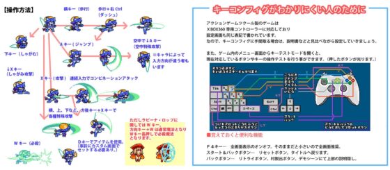 ソーサランド お試し版 [ザルク] | DLsite 同人 - R18