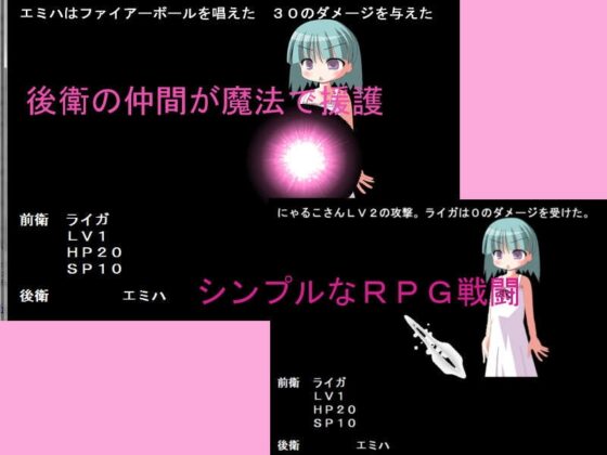 ライガの冒険～魔王と2人の英雄～ [ブリーフアワー] | DLsite 同人 - R18