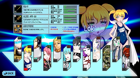 TLBG -Tactical Link of Battle Gears- [tariskgames] | DLsite 同人 - R18