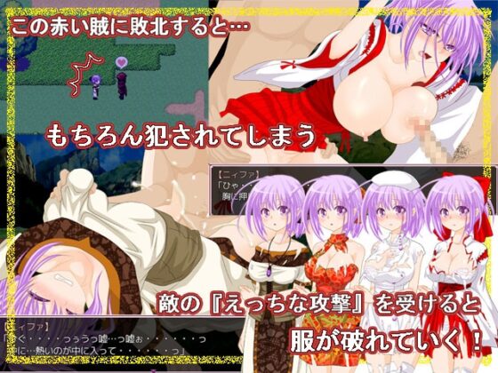 ニィファのドキドキ☆ゆるライフ [さくらひいろ] | DLsite 同人 - R18