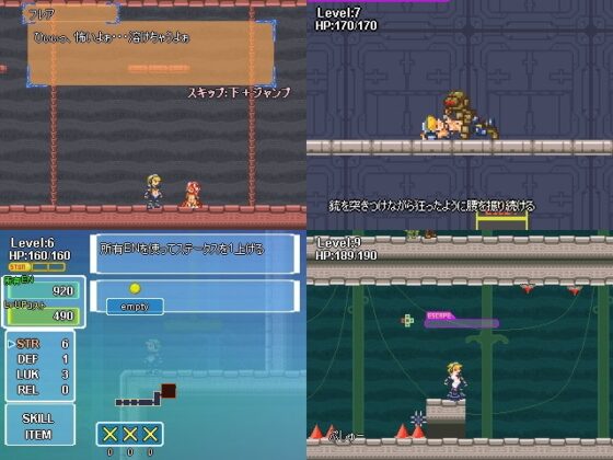 聖魔の迷宮 [スタジオ ぽりたんく] | DLsite 同人 - R18