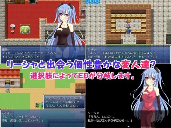 竜人リーシャのおつかい [古竜の使い魔] | DLsite 同人 - R18