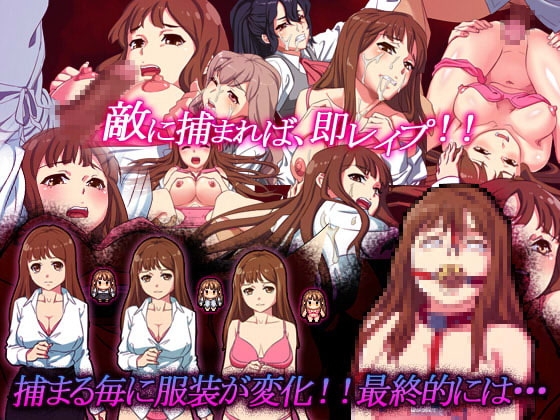 狂乱病棟 [暗黒組織] | DLsite 同人 - R18