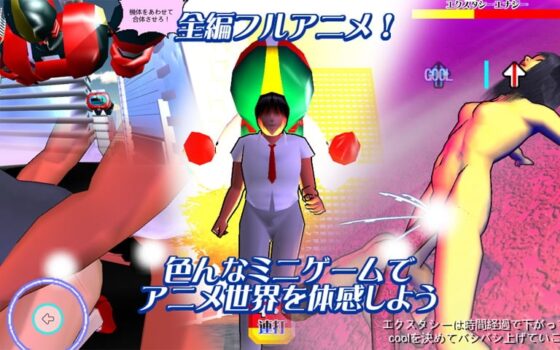 超振動ロボ バイブンガーG [そこに鼻ゲー改] | DLsite 同人 - R18