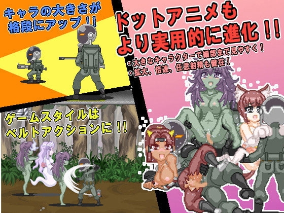 モン娘ハンターJ [SCAR] | DLsite 同人 - R18