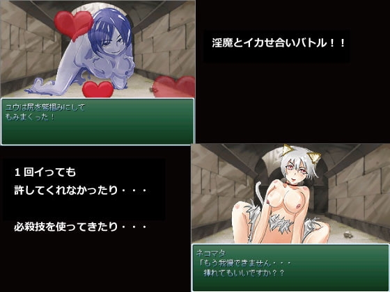 サキュバスハンター [さーくるてくあ] | DLsite 同人 - R18