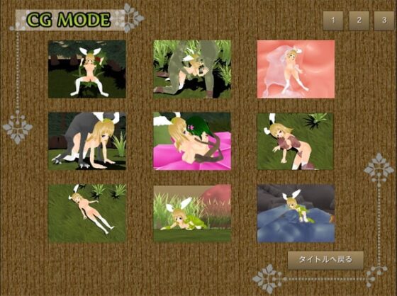 エルフ女戦士 エルミナの冒険 [ブラックサブマリン] | DLsite 同人 - R18