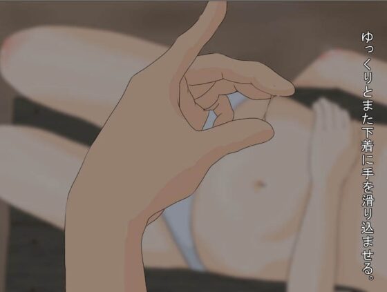 ゆきといっしょ ないしょのはじまり編 [Studio MEENA] | DLsite 同人 - R18