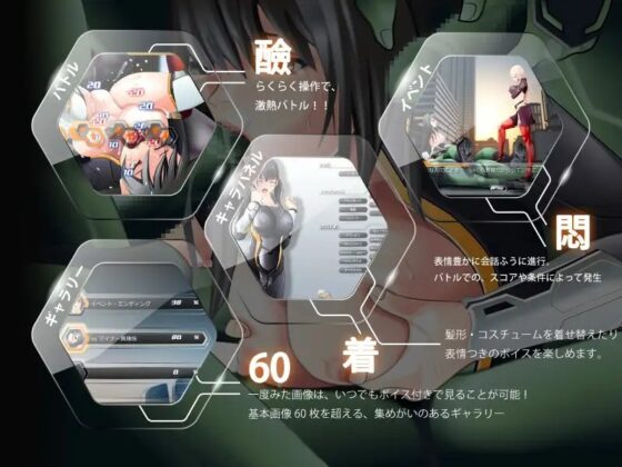 ISSHKICKS～イクかイかされるか! 悶絶バトル～ [Etching Edge] | DLsite 同人 - R18