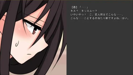 猫は永遠を知っているのか。 [Nix*] | DLsite 同人 - R18