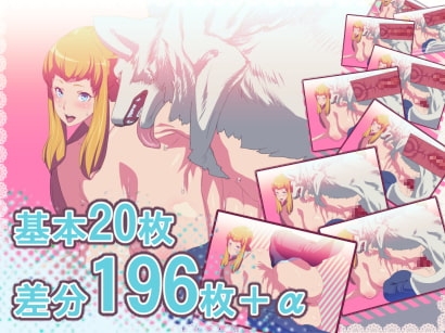 獣感 陸 [Rush Rise Line] | DLsite 同人 - R18