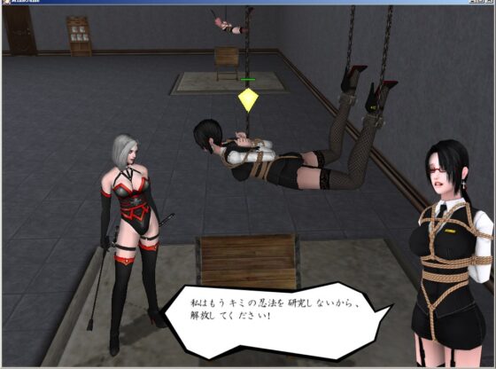 風魔ミナ The Game [はじめ] | DLsite 同人 - R18