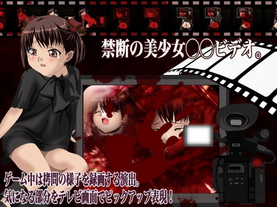 フリースタイル拷問・殺○リョナゲーム [Ripper] | DLsite 同人 - R18