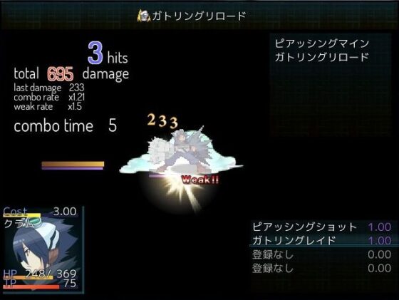 星樹の機神 -プラネットルーラー- [電猫遊戯] | DLsite 同人 - R18