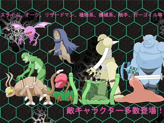 Shooting LUNA《シューティング・ルナ》 [EL mar] | DLsite 同人 - R18