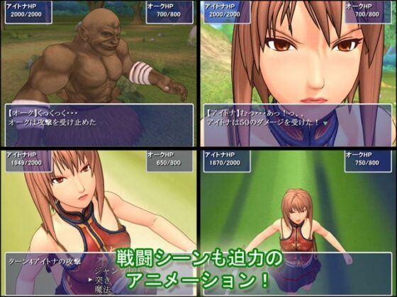 炎の騎士 アイトナ [αPLACE] | DLsite 同人 - R18