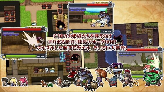 堕ち姫レディ・ナイト～亡国のお姫様を護衛する女騎士と傭兵～ [モニスタラッシュ / a Matures] | DLsite 同人 - R18