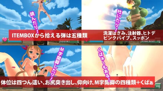 モンスターアイランド [COSMETICLAB] | DLsite 同人 - R18