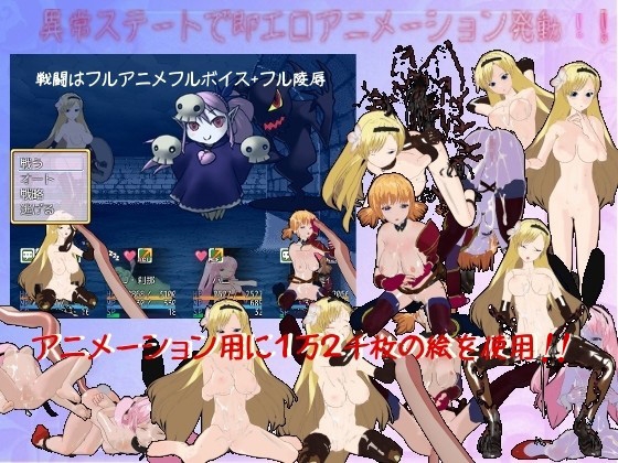 ダンジョントラブルメーカーズ [エロ] | DLsite 同人 - R18