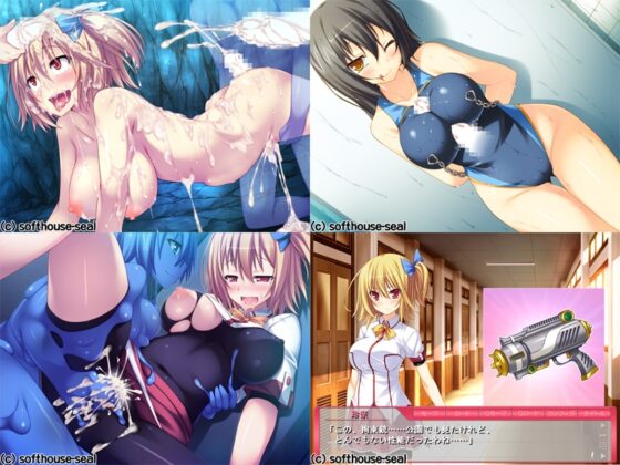 最淫Security SeiCoM [softhouse-seal] | DLsite 同人 - R18