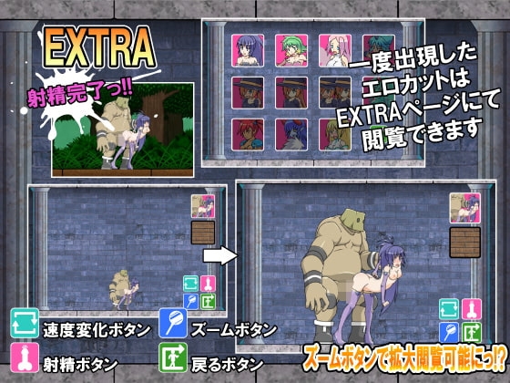 変態黙示録ズブリウス [スクラっち☆] | DLsite 同人 - R18