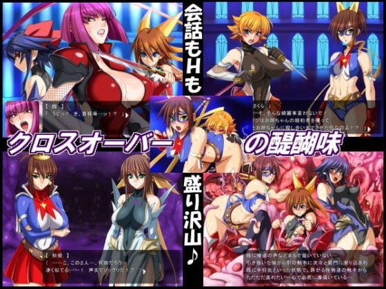 XXXover ～O式ADV～ [赤月赤座堂] | DLsite 同人 - R18