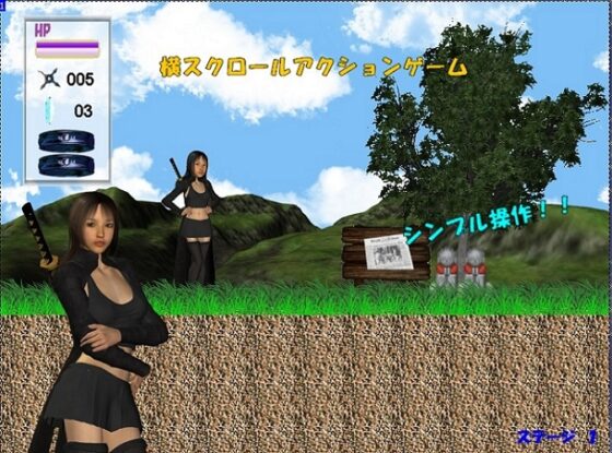 SHINOBI [煩悩倶楽部] | DLsite 同人 - R18