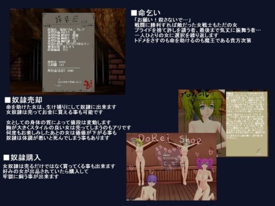 ダークネス・ヒーローズ [eモーション] | DLsite 同人 - R18