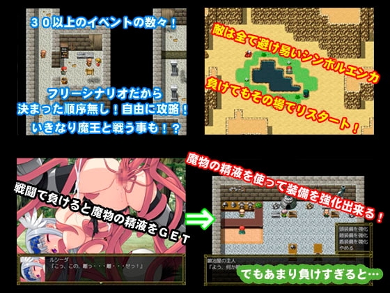 Valkyrie Destruction [ぽいずん] | DLsite 同人 - R18