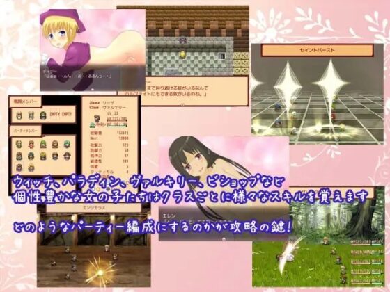 Flowery Party [Dry Parsley] | DLsite 同人 - R18