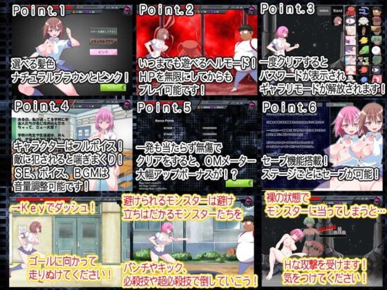 オルガファイター ERO Flash Action GAME [ONEONE1] | DLsite 同人 - R18