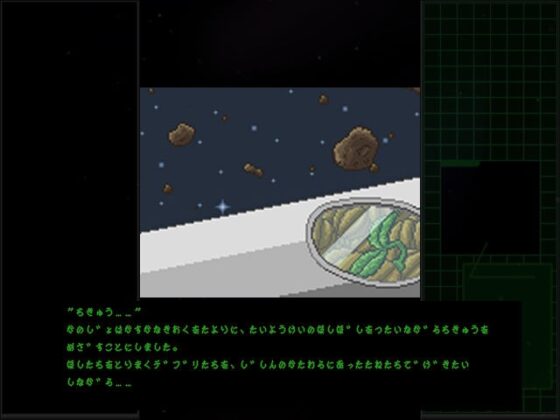 PLANTER - The Addiction - [ししゃもドライヴ] | DLsite 同人 - R18