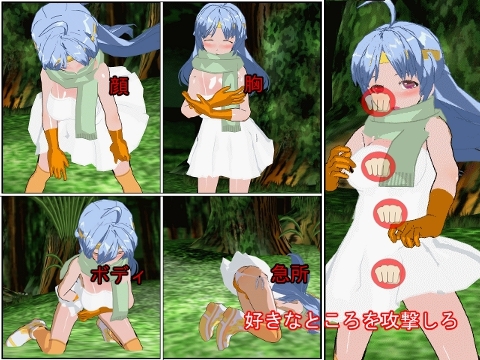 逃げられない女賢者 [ハートフレア] | DLsite 同人 - R18