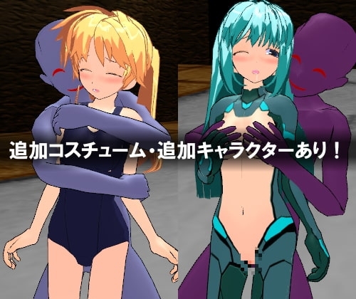 最終魔導兵器メイジロイド [C$] | DLsite 同人 - R18